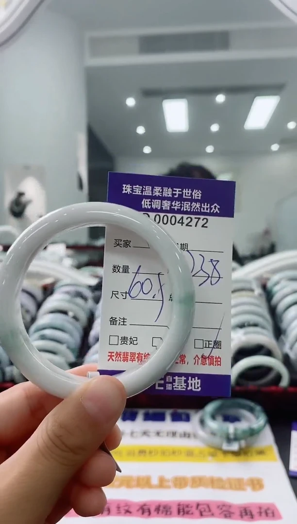 未镶嵌手镯翡翠天然缅甸A货翡翠