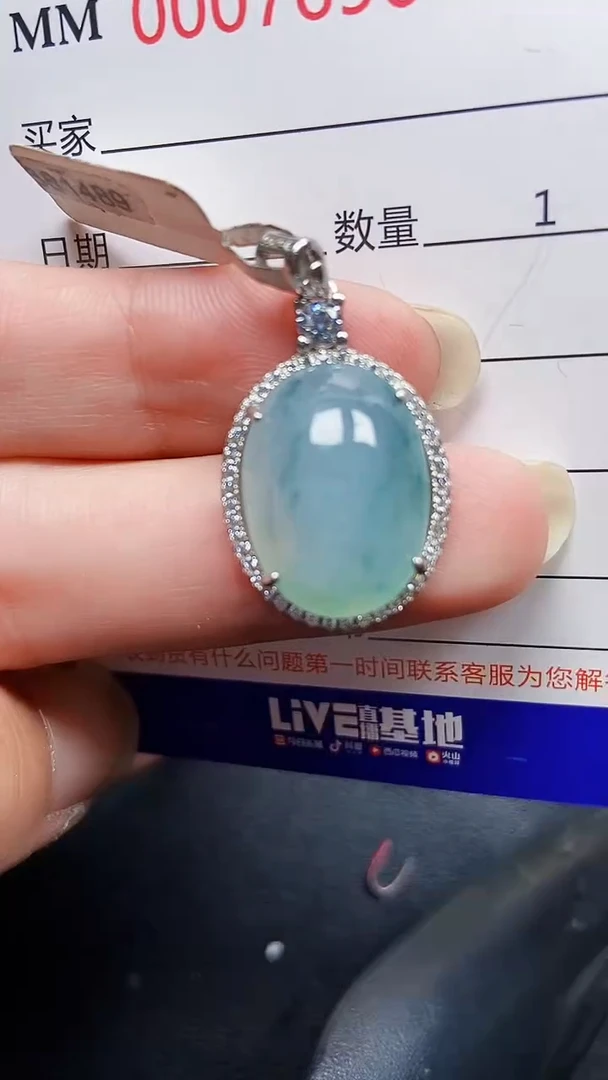 颈饰银S925镶嵌翡翠7696