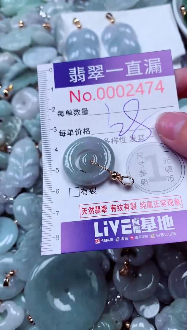 吊坠(不含链)未镶嵌翡翠2474