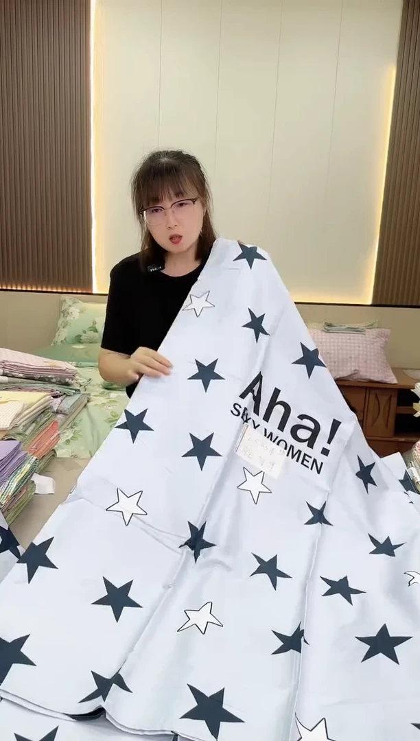 棉棉全棉床单2*2.3米  微瑕蓝星星