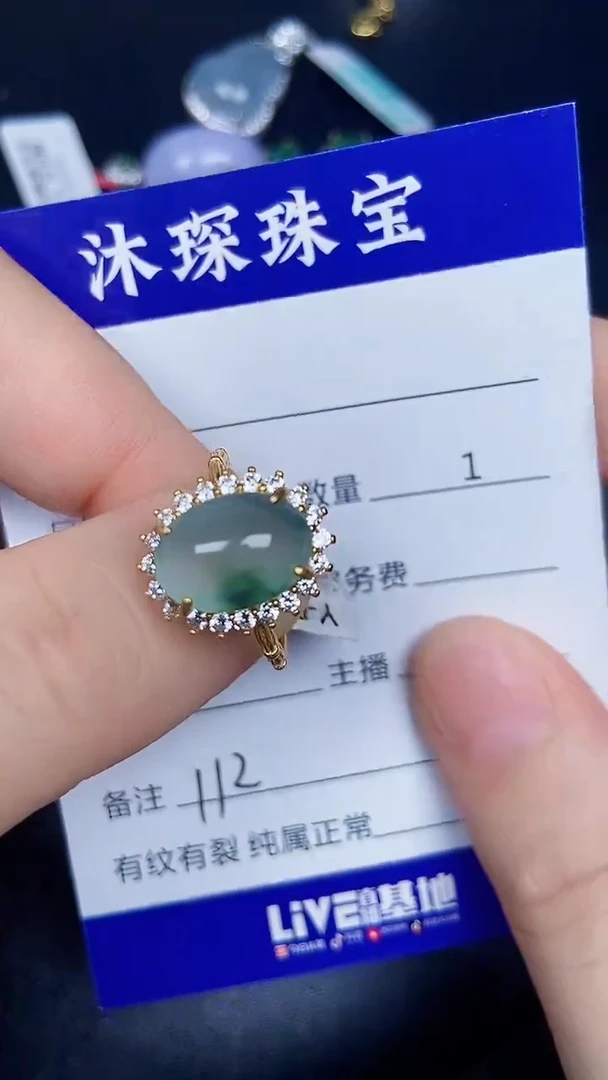 银S925镶嵌戒指翡翠1120