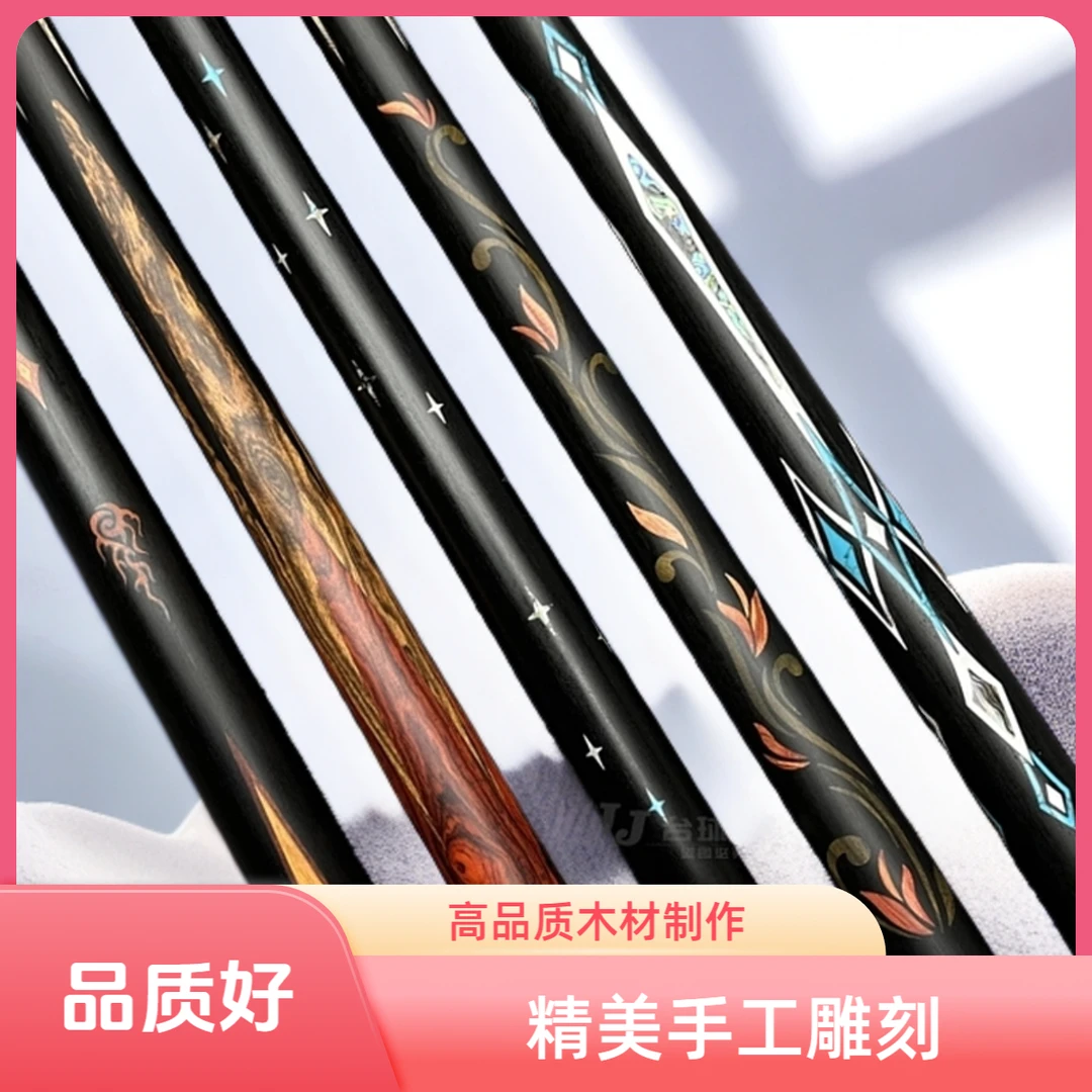 25款南匠传承风华郁金香龙泉小头通杆桌球杆中式黑八手工杆球杆