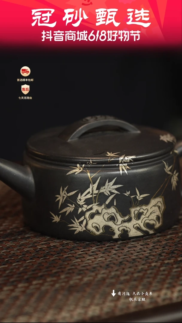 茶壶紫砂冠砂甄选45