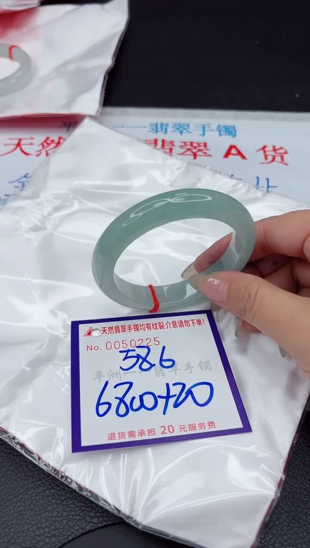 【闪购商品】翡翠手镯未镶嵌111111111111111