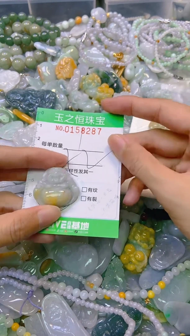 颈饰未镶嵌翡翠闪购0158287