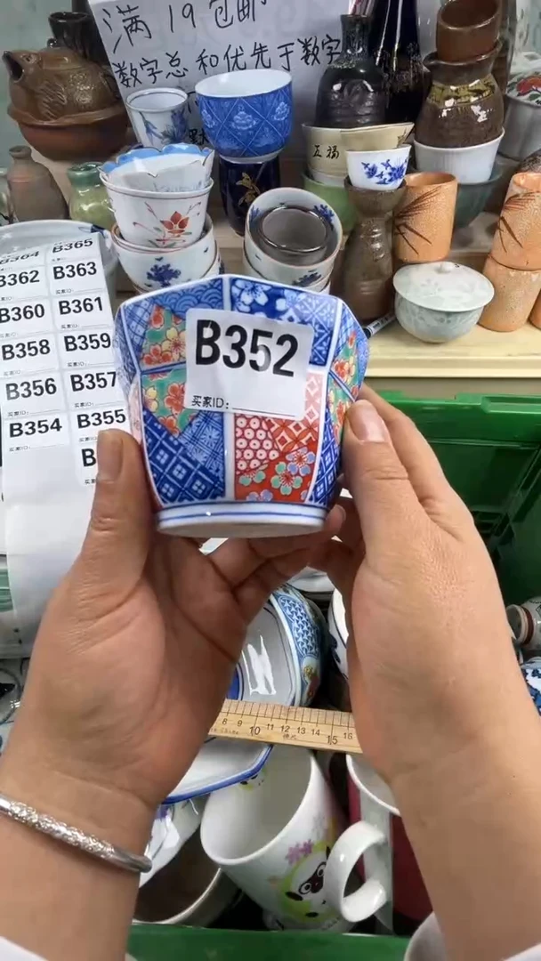 瓷片雪*丽丽瓷器一号商品