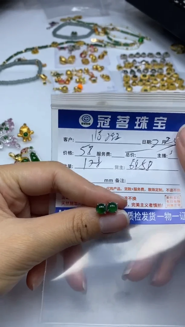 【闪购商品】翡翠手饰银S925镶嵌翡翠 国 标 银 绿蛋面耳钉