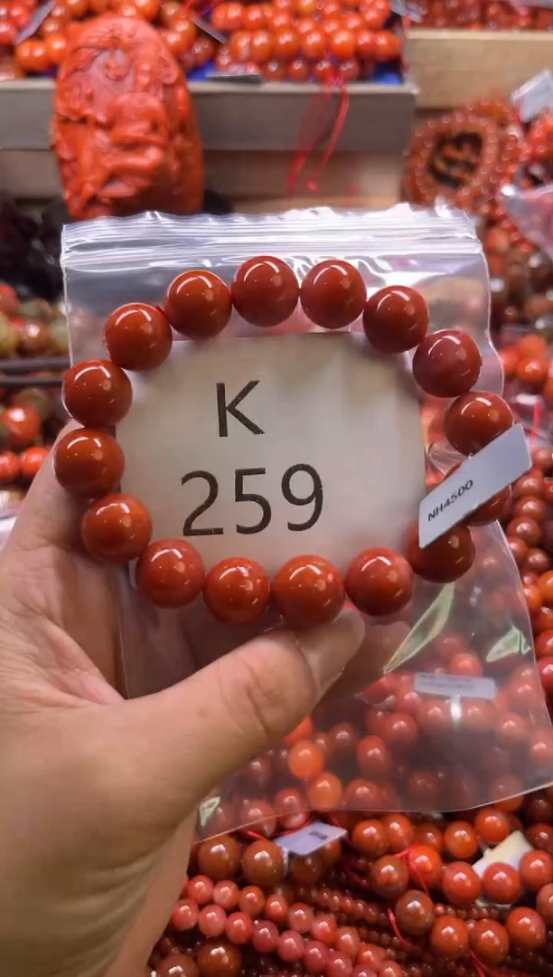 未镶嵌南红玛瑙珠宝奇石K259-13