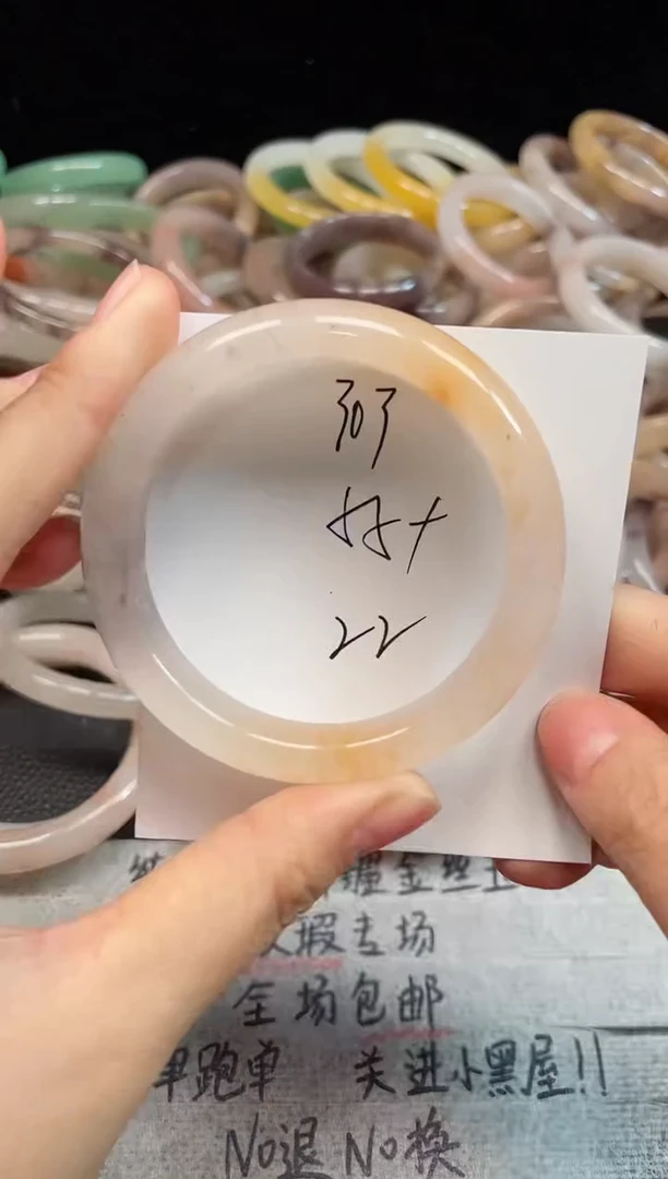 未镶嵌手镯石英质玉303
