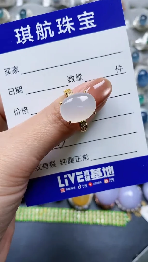 【闪购商品】翡翠戒指银S925镶嵌0503