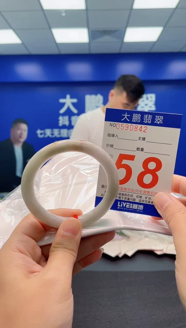 翡翠手镯未镶嵌AAAAAAAAA