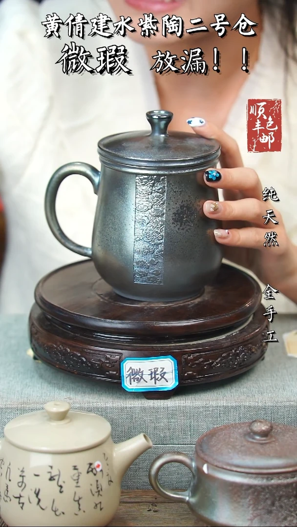 壶黄倩建水紫陶微瑕 258