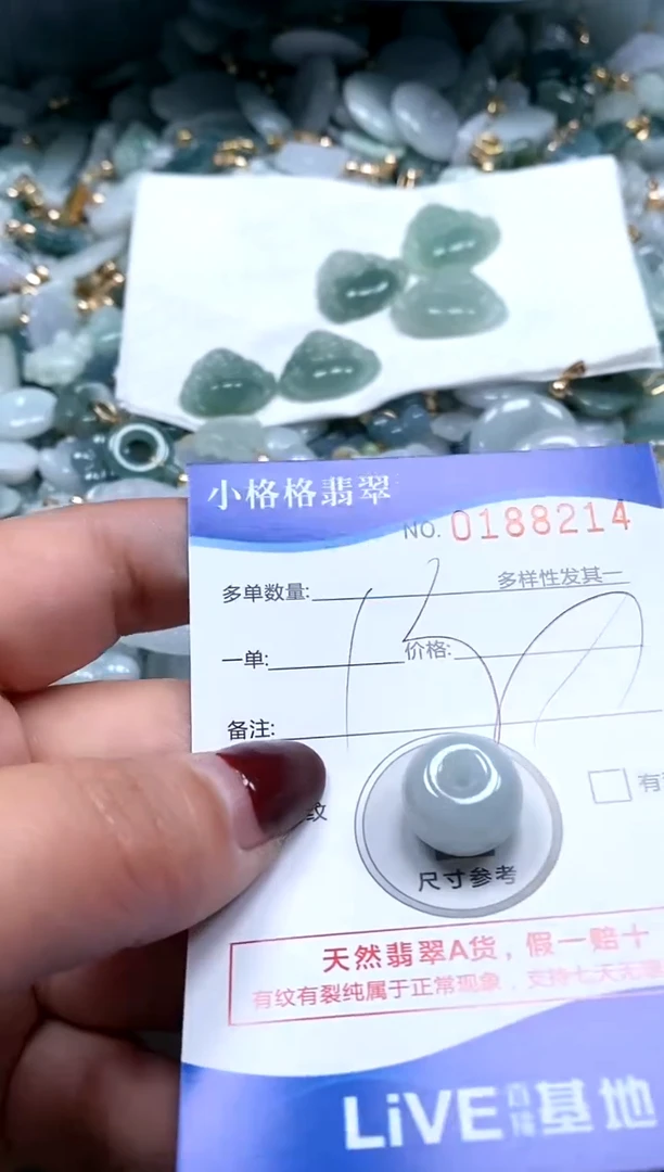 【闪购商品】翡翠颈饰未镶嵌闪购商品0188214