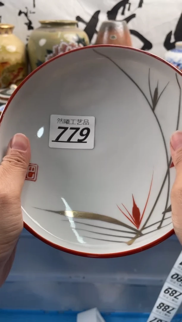 【闪购商品】瓷片779然曦海外工艺品****