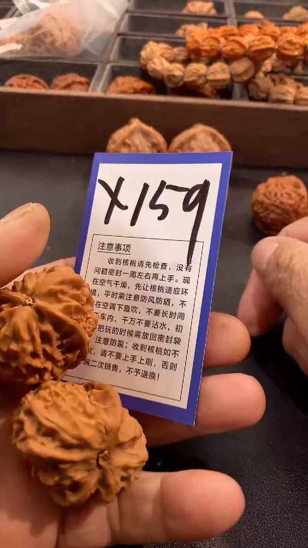 把件文玩核桃40黄松峪