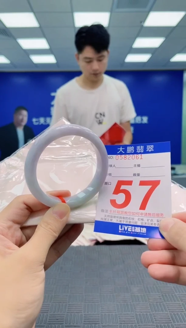 翡翠手镯未镶嵌AAAAAAAA