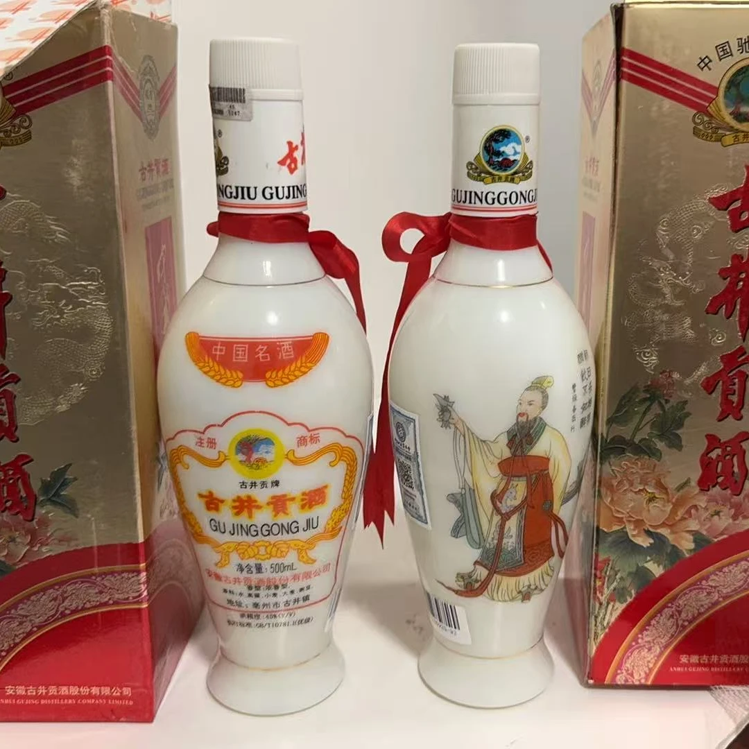 2003年45度500毫升古井贡酒6229