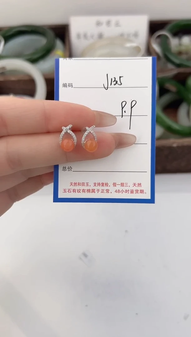 未镶嵌南红玛瑙耳钉135颜色微差无瑕疵