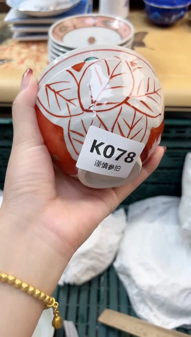 瓷片路*丙          78