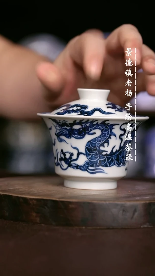 微瑕福利 现代瓷 140
