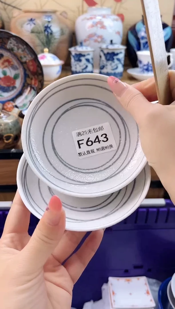 ?****️==============f643