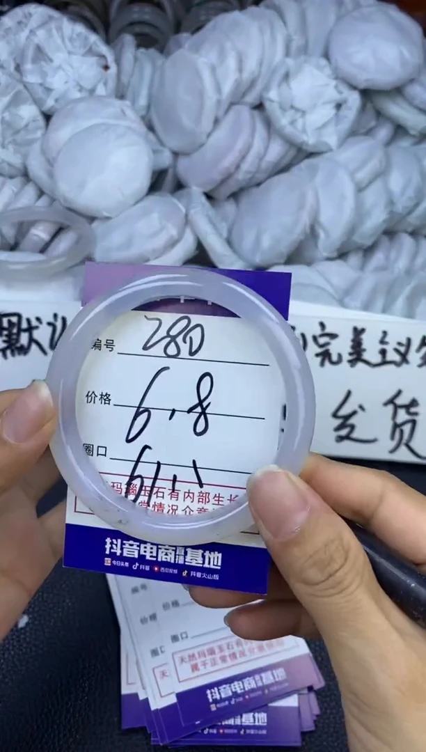 玛瑙/玉髓手镯未镶嵌280