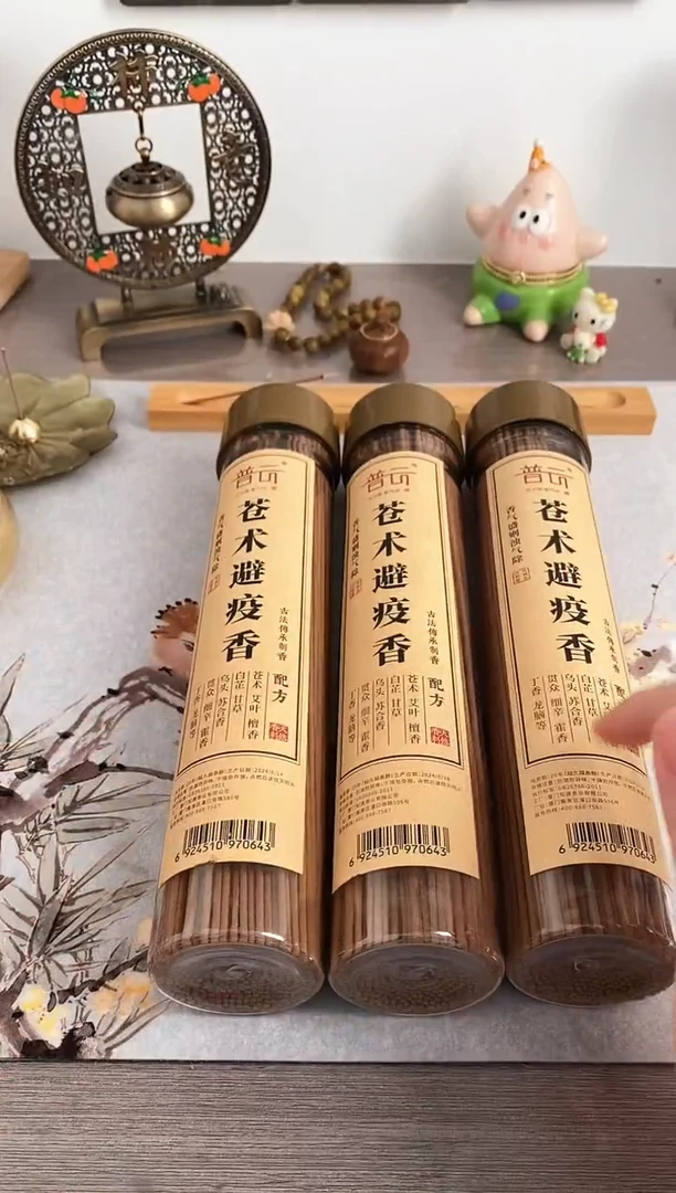 【闪购商品】1苍术香3桶+富贵竹线香插