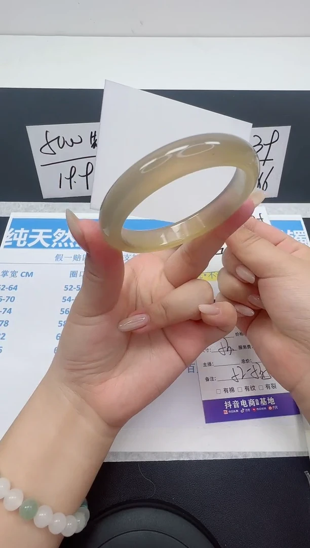 【闪购商品】石英质玉手镯未镶嵌编号：58--53圈 玛瑙玉髓