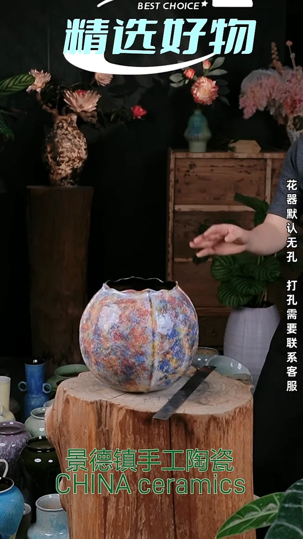 摆件景德镇高温花器摆件口12   高20