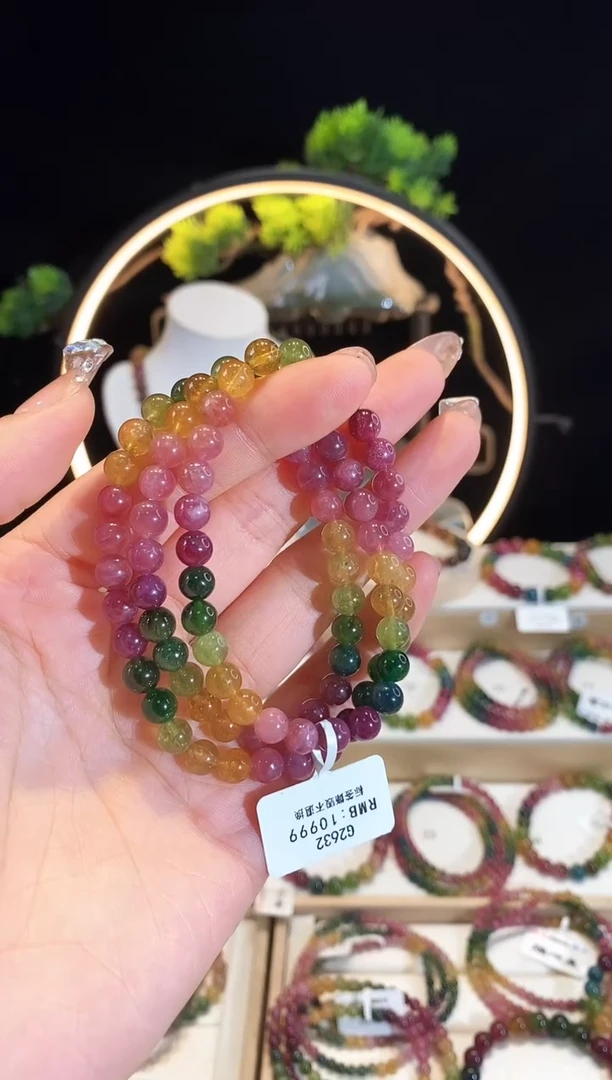 手串未镶嵌碧玺G2632三圈颜色微差