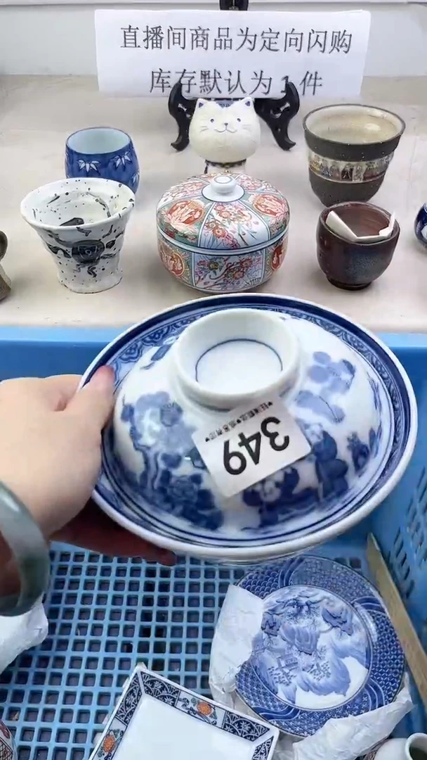 瓷片349，，，，，，，，