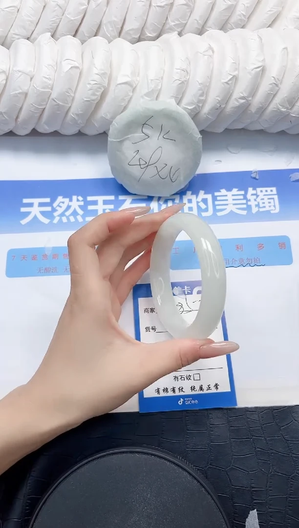 和田玉手镯未镶嵌85-60.3