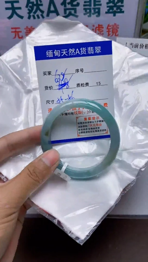 未镶嵌手镯翡翠101缅甸天然A 货翡翠需包容瑕疵，完美主义者慎拍