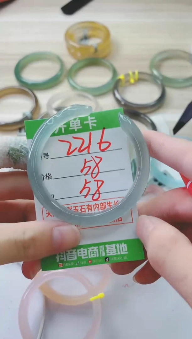 玛瑙/玉髓手镯未镶嵌2216