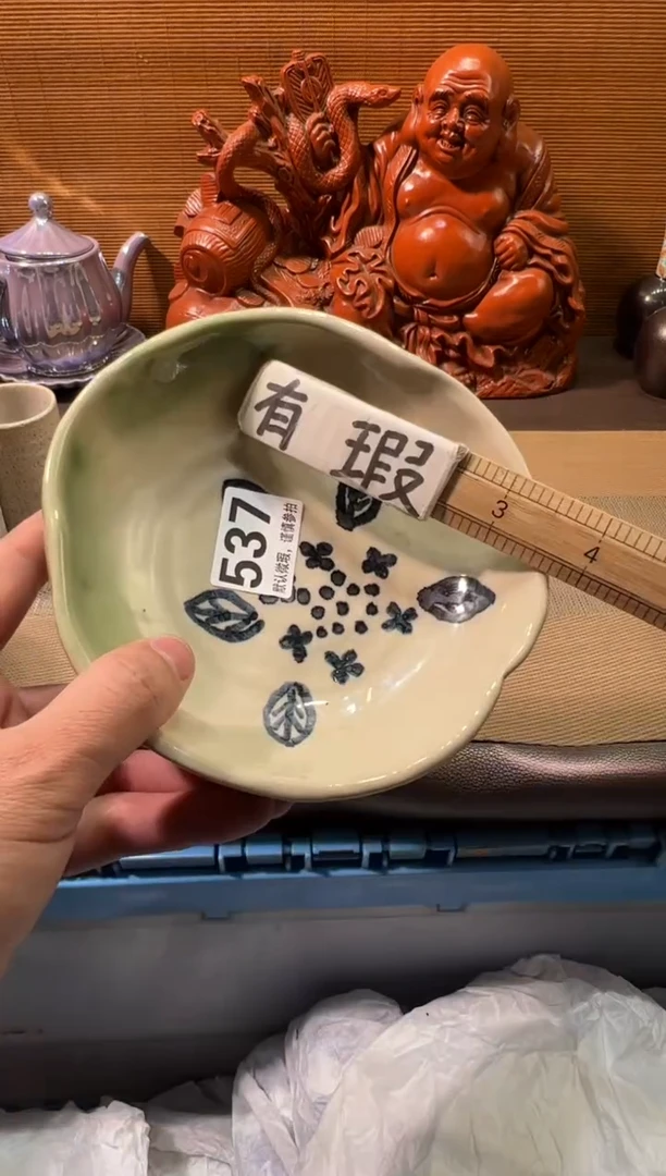 【闪购商品】陶瓷陶瓷陶瓷陶瓷陶瓷陶瓷