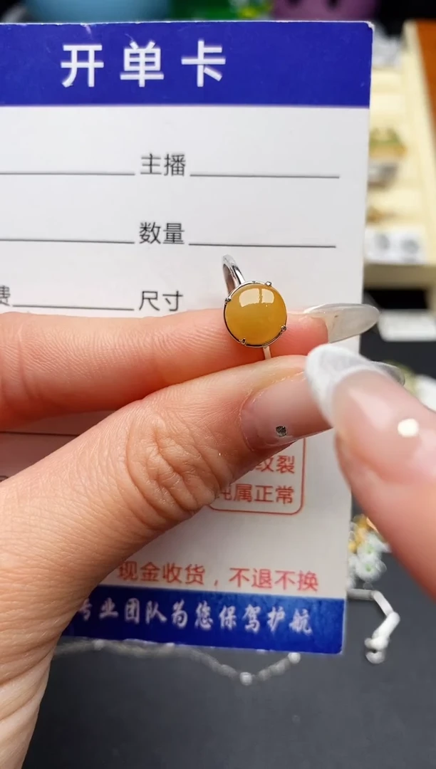 【闪购商品】翡翠戒指银S925镶嵌666666666+4