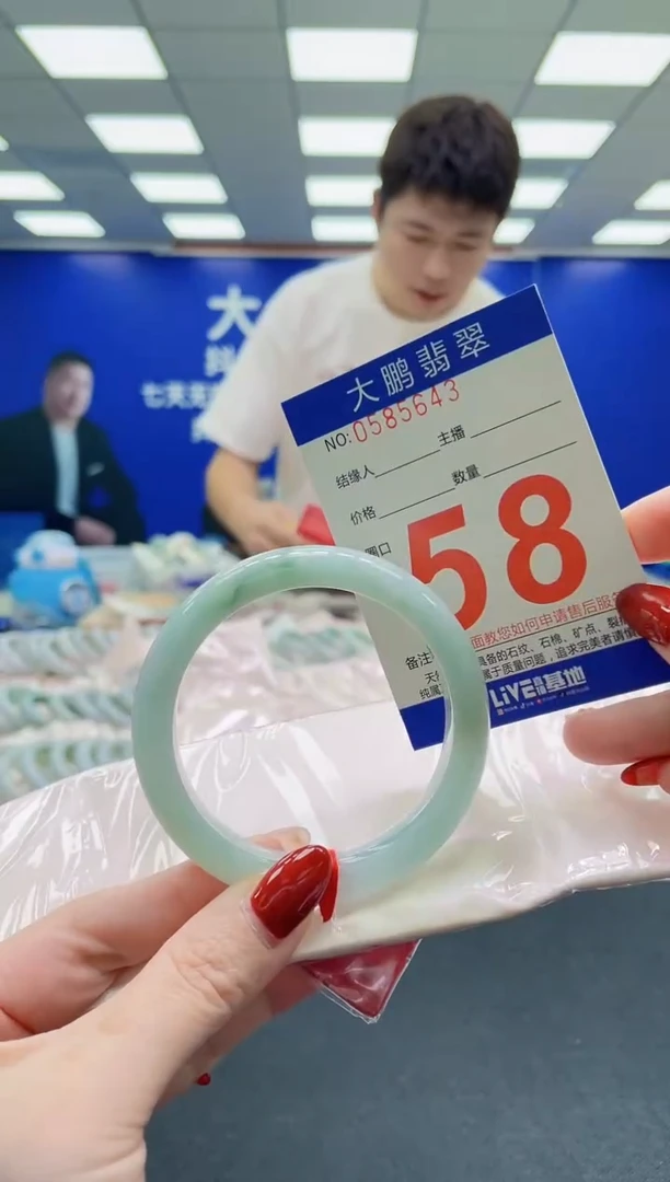 未镶嵌手镯翡翠AAAAAAAAAAAAAAAAAA