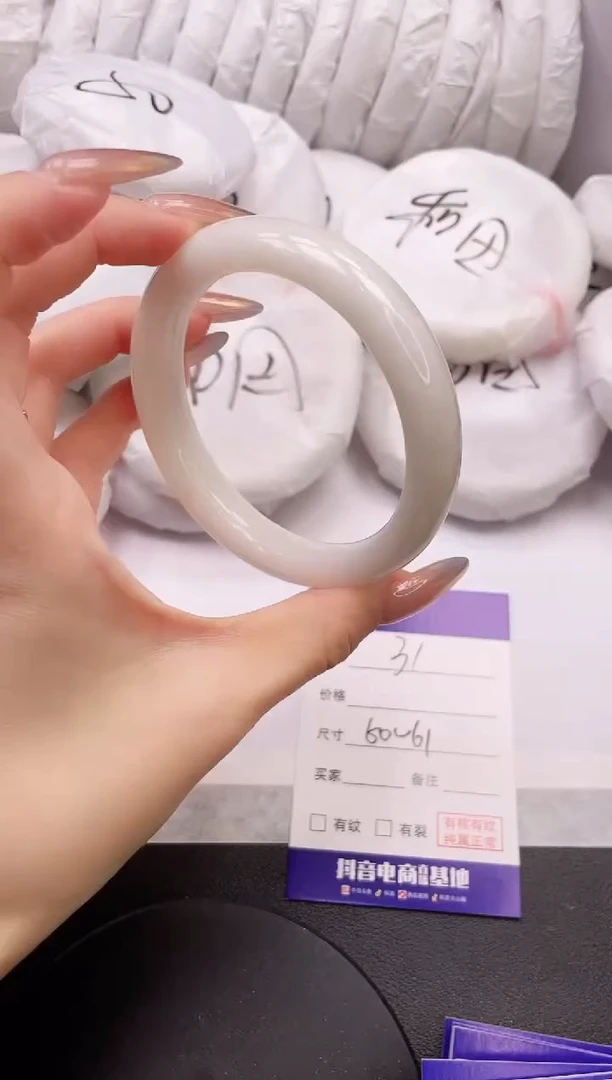 【闪购商品】和田玉手镯未镶嵌19L31-60