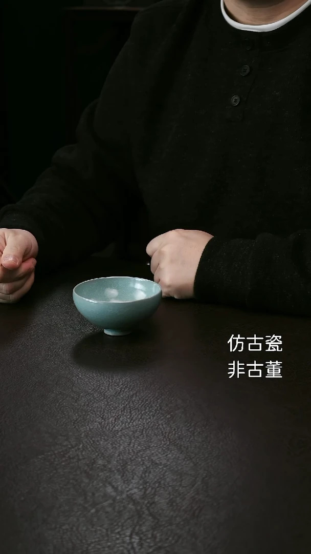 其他冰花鱼鳞片禅心杯90