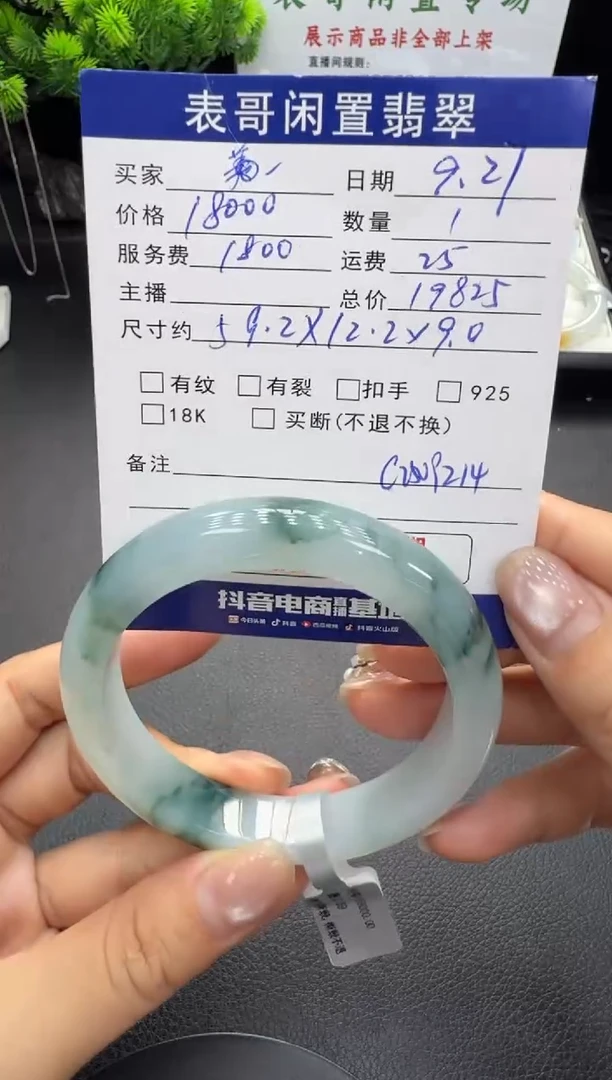 未镶嵌手镯翡翠翡翠手镯