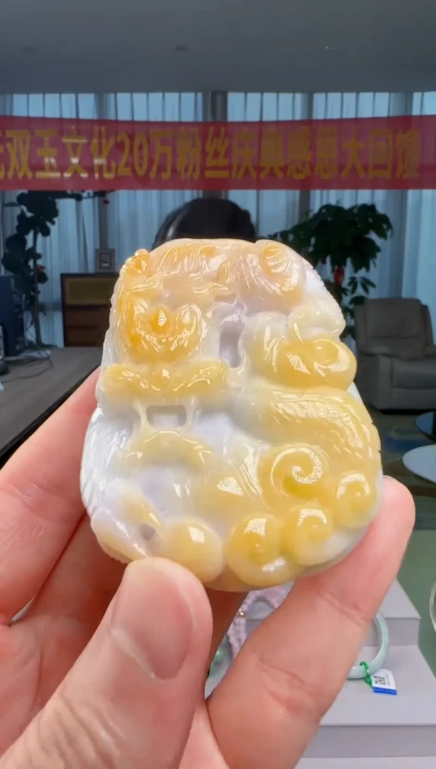 翡翠未镶嵌吊坠(不含链)DY@@60B7J16632