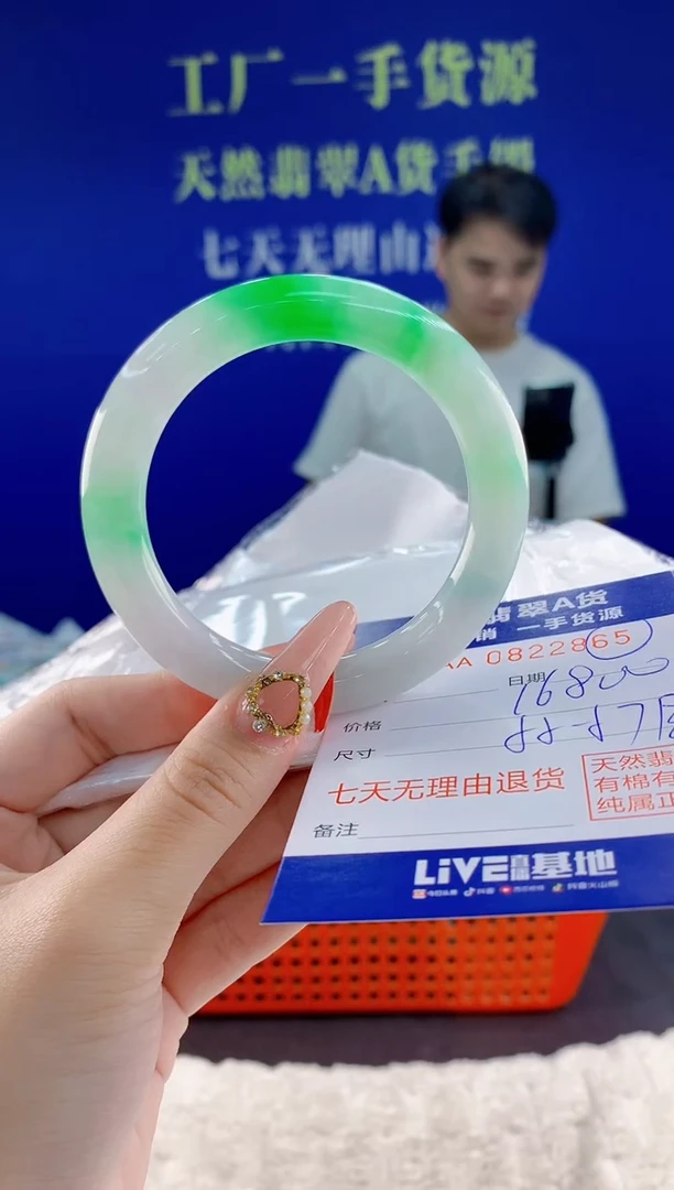 未镶嵌手镯翡翠65