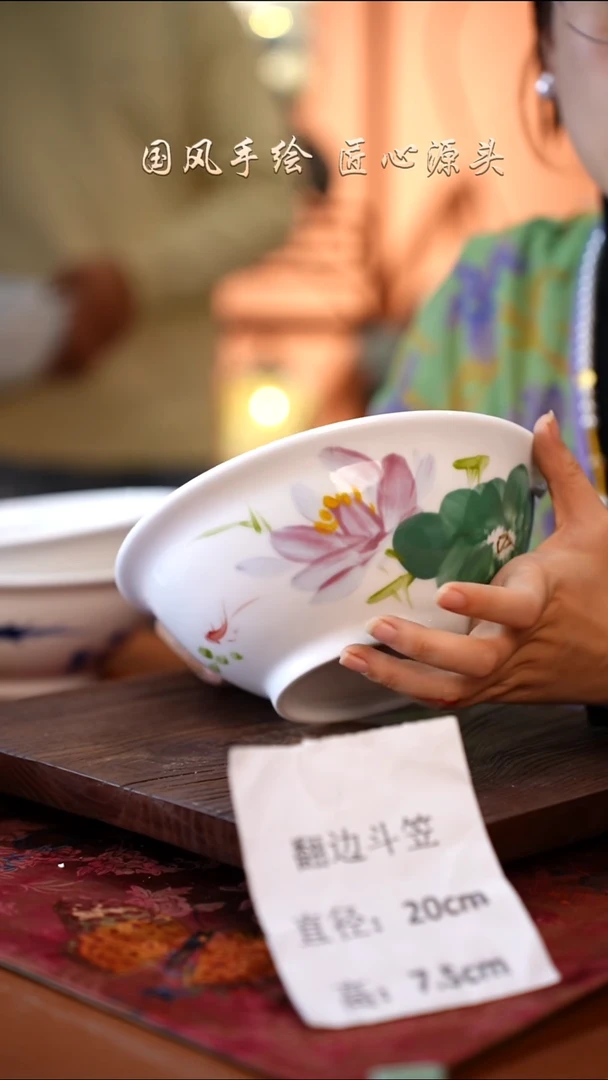 陶瓷景德镇高温釉中彩翻边斗笠直径20高7.5 紫荷花