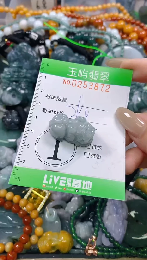 颈饰未镶嵌翡翠闪购0253872