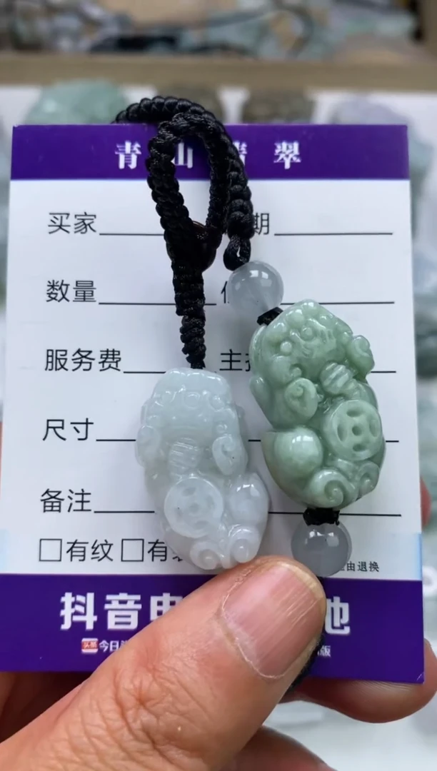 翡翠未镶嵌颈饰貔貅