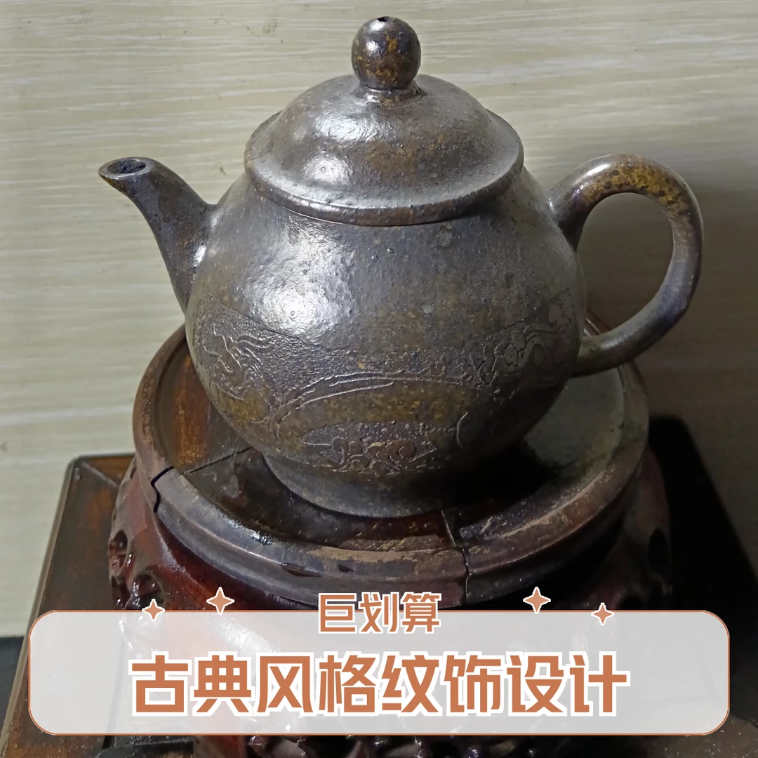 宜兴原矿龙背青柴烧手工150cc龙韵水平紫砂壶精品纯手工全手工