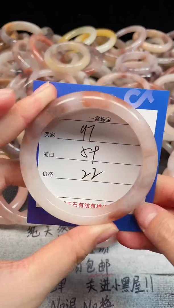 未镶嵌手镯石英质玉97