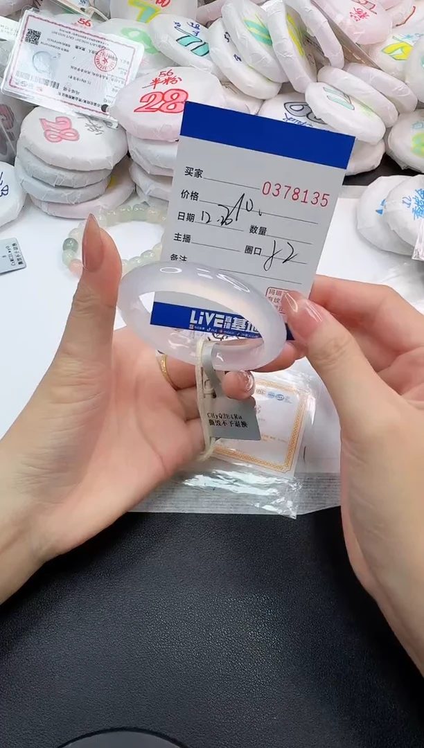 手镯玛瑙/玉髓未镶嵌8135