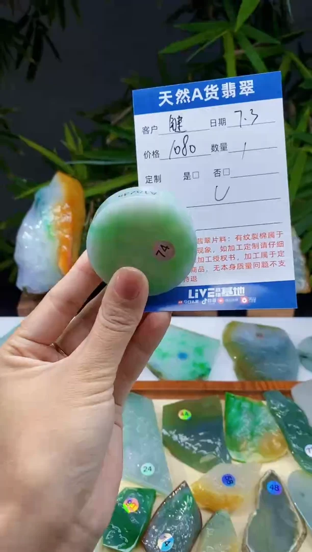 定制翡翠未镶嵌键*?翡翠