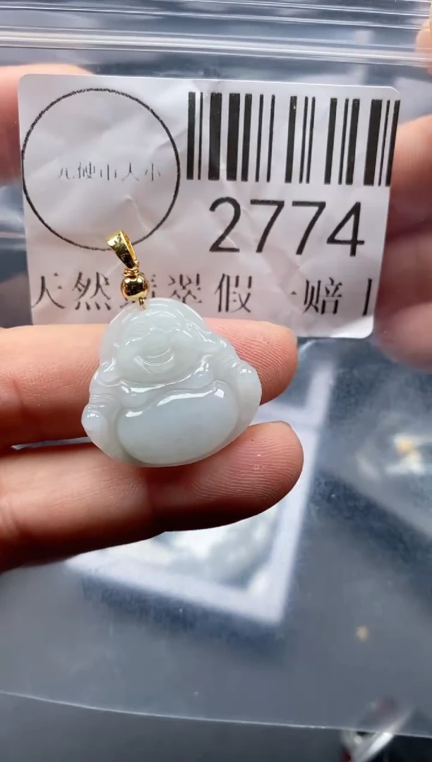 吊坠(不含链)未镶嵌翡翠2774